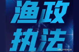 孙某网购上千元可视锚鱼器在洪泽湖捕鱼被查获图片