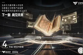 电竞地域化，后疫情时代的城市经济密码图片
