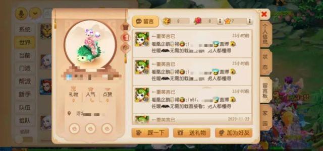 和平广告下载大全（内容不堪入目和平精英梦幻西游等知名手游现色情广告）