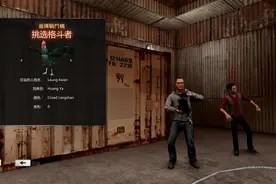 热血无赖，怎样消遣全凭吾意图片