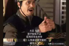 保大还是保小？如今分娩还有这样的事情么？答案在这里图片