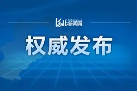 沧州市人民检察院原党组书记、检察长杨浩被双开图片