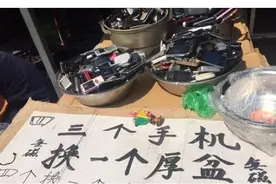 回收旧手机换剪刀换盆，真的能赚钱？没想到里面是暴利图片