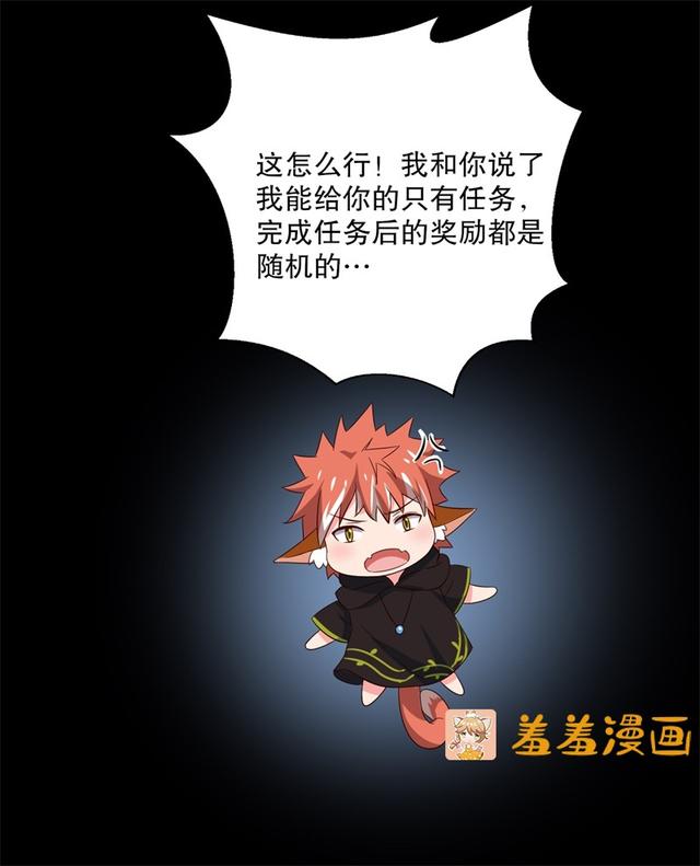 看到小孩就窒息的绝情女与超喜欢孩子的魔教邪少的养娃路会顺利吗