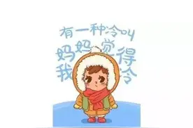 冬天不宜外出？孩子冻冻更健康，超过以下月龄就需要“放风”了图片