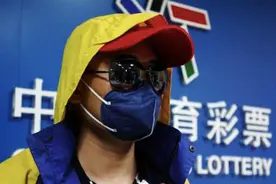 神奇还是疯狂？10余年间，他累计中奖多达七八千万图片