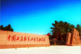 救命之恩没齿难忘，解放后西路军干部报恩：安排工作解决城市户口图片