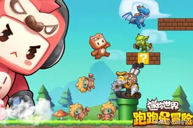 迷你世界 基础教程特殊方块 跑跑星冒险来闯关图片