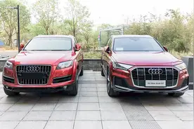 十五年不许变？试全新奥迪Q7……图片