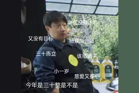 张艺兴与杨紫意外撞睡衣，大方澄清恋爱谣传，黄磊却极力撮合两人图片