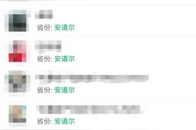 安道尔——微信2000万人的居住地，是什么地方？图片