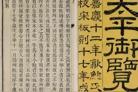 西安成为我国地裂缝灾害最严重的地区之一，是天灾、还是人祸？图片