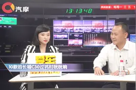 汽车过坑时咣咣响是不是减震出了问题？视频封面