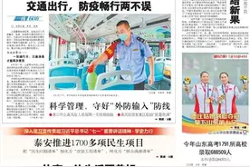 济宁：新时代文明实践开红花结新果图片