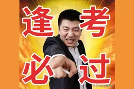 高考考生拍题上小猿搜题作弊？以及被减速带逼疯的一天图片