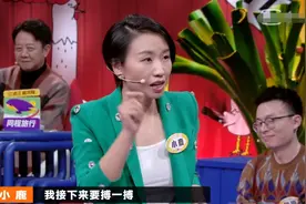 奇葩说小鹿被扒是王一博粉丝，公开暗讽肖战粉丝，试图污名化？图片