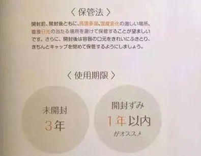 化妆品过期了，还能用吗？99%的女生都不知道......