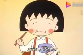 我从没见过像《樱桃小丸子》这样丧的成人动画图片