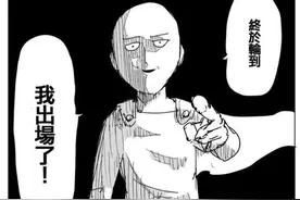 一拳超人：村田的重制版，为何与ONE老师的原版渐行渐远？图片