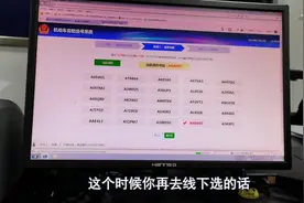如何才能选到好车牌？用好这几个办法，包你选到满意的号牌图片