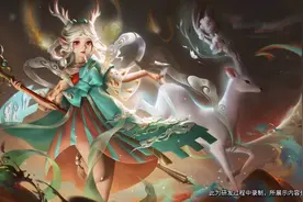 王者荣耀瑶遇见神鹿如期上,专属跳舞动作可爱,首次训练营免费试用图片