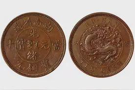 铜元仅值1分钱，为何日寇占领上海后，大肆搜刮中国铜元？图片