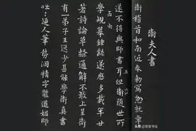 学书法能完全摆脱时风的影响吗图片