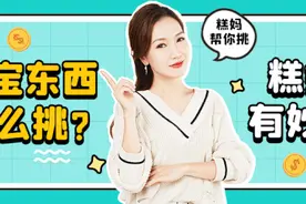 娃最常吃的主食，买错了不健康！挑选认准1点就够了图片