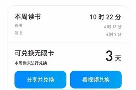 微信内测全新APP，短视频之后的下一个风口？图片