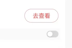 今日头条快速赚取10000金币图片