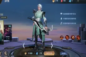 王者荣耀 国际版鲁班新皮肤展示 这样的特效你喜欢吗图片