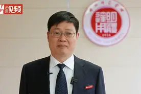有请校长 | 湖州师范学院为更名做了哪些准备？院长独家解读图片