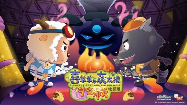 新作评分9.8，怎么这届年轻人越来越爱看喜羊羊了？