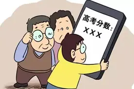 如何快速查询高考成绩？图片