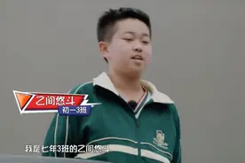 日本初中男孩来中国留学，谁料遇见东北哥们儿，秒变大碴子味图片