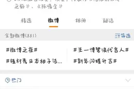 酷盖王一博又涨粉了图片
