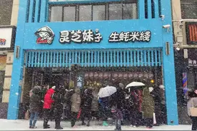 客如云会员管理系统，助大连名小吃灵芝妹子再攀高峰图片