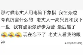 初次登门去老丈人家的时候，发生了哪些让感觉你印象深刻的事情？图片