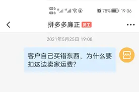 拼多多真的好牛，发个信息都不回，一个月了，也不回信息图片