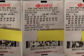 “快乐8”胆拖网红投注，东莞彩民频频中奖图片