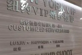 小伙花了5200元拍婚纱照，效果一言难尽，新娘也气跑了…图片