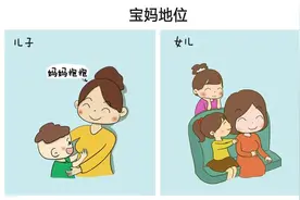 头胎是儿子还是女儿有什么不同？四张图告诉你区别，真相太现实图片