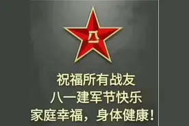 世上再无“三十七师”图片