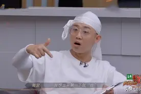 披荆斩棘的哥哥：看起来不尊重其他人的GAI，为什么不会被淘汰？图片