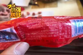 知名品牌火腿肠！杭州女子一口下去，看见白色活虫！图片