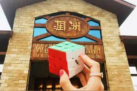 魔方高级玩法CFOP 119个公式大全图片