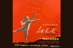 抽筋剥皮的黄世仁阴魂不散，如今的喜儿们还会有革命觉悟吗？图片