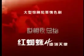 她狠起来，「打码」都没用图片