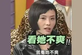 当小三、吸毒坐牢、大骂父母，如今生不出孩子还患癌，算现世报？图片