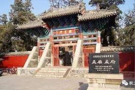 山东印象：邹城孟子故里图片